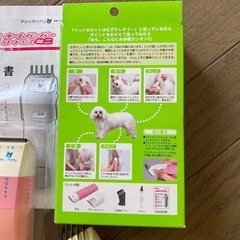 犬用バリカン　フードボウル　給水用ノズルウォーターボトル 　　の画像
