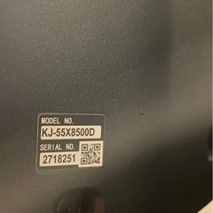 SONY BRAVIA KJ-55X8500Dの画像