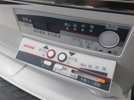 【自社配送は札幌市内限定】トヨトミ 煙突式ストーブ HR-V6524 2024年製 中古