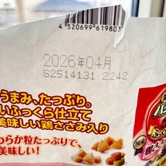 ドッグフードの画像