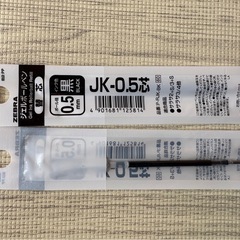 ゼブラ　JK-0.5芯  0.5mm　黒　P-RJK-BKまとめ売り10本・20本・30本・50ほ本の画像