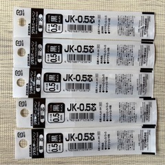ゼブラ　JK-0.5芯  0.5mm　黒　P-RJK-BKまとめ売り10本・20本・30本・50ほ本の画像