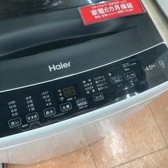 🫧2023年式🫧Haier ハイアール🫧4.5kg洗濯機🫧しわケア脱水🫧JW-U45B🫧7056の画像