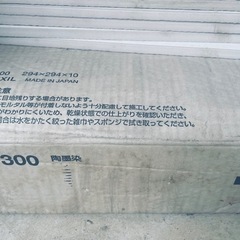 タイル
の画像