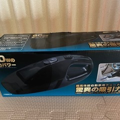 自動車用クリーナー  車内用掃除機  新品未使用品！！！の画像