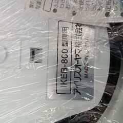 ★リユースのサカイ水戸店★ IRISOHYAMA 電気ケトル 0.8L 22年製 動作確認／クリーニング済み MT5875の画像