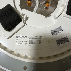 アイリスオーヤマ　LEDシーリングライ　調光　3個　リモコン 付きの画像