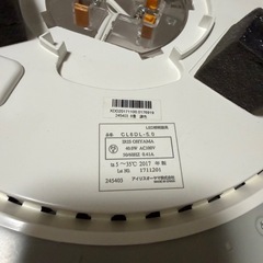 アイリスオーヤマ　LEDシーリングライ　調光　3個　リモコン 付きの画像