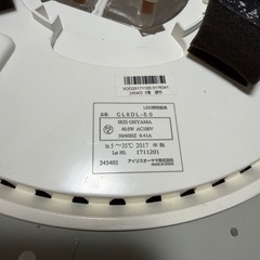 アイリスオーヤマ　LEDシーリングライ　調光　3個　リモコン 付きの画像