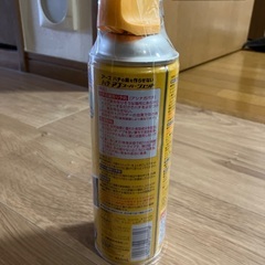 ハチアブスーパージェットの画像