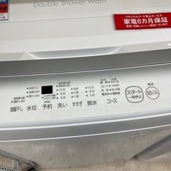 🫧2023年式🫧TOSHIBA 東芝🫧5kg洗濯機🫧パワフル洗浄🫧AW-5GA2🫧5487の画像