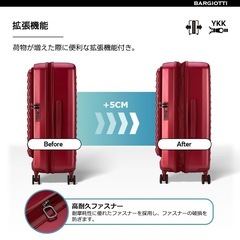 【新品未使用】スーツケース フロントオープン キャリーケース 拡張機能付き 片開き M 75Lの画像