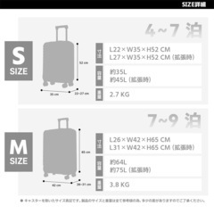 【新品未使用】スーツケース フロントオープン キャリーケース 拡張機能付き 片開き M 75Lの画像