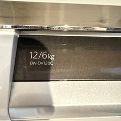 日立 電気洗濯乾燥機 BW-DV120C 洗濯機 たて型 12kg/6kgの画像
