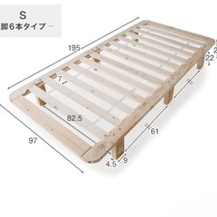 ボンネルコイルマットレス& すのこベッド 角丸  LOWYA  シングル　　の画像