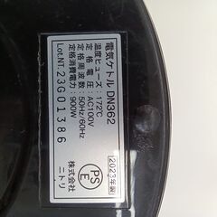 ★リユースのサカイ水戸店★ NITORI 電気ケトル 1.0L 23年製 動作確認／クリーニング済み MT5877の画像