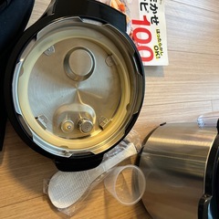 クッキングプロＶ２(3.2)の画像