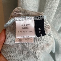 【美品】EGOIST ライトグレー 長袖ニット　薄手　袖フレア　薄手ニットソー ボートネック トップス　 長袖　 カットソーの画像