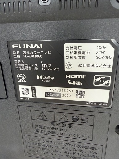 美品】FUNAI 43インチ 4K液晶テレビ FL-43U3060（2023年製