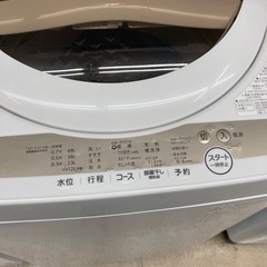 🫧2022年式🫧TOSHIBA 東芝🫧5kg洗濯機🫧部屋干しモード🫧AW-5GA1🫧6683の画像
