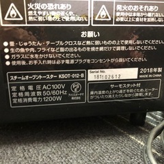◆早い方優先!!　アイリスオーヤマ　スチームオーブントースター　2018年製の画像
