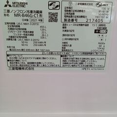 ★リユースのサカイ水戸店★ MITSUBISHI 冷蔵庫 455L 21年製 動作確認／クリーニング済み MT5879の画像