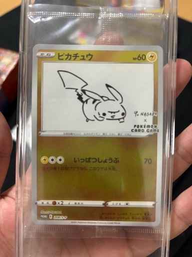 ポケモンカードまとめ売りBOX
