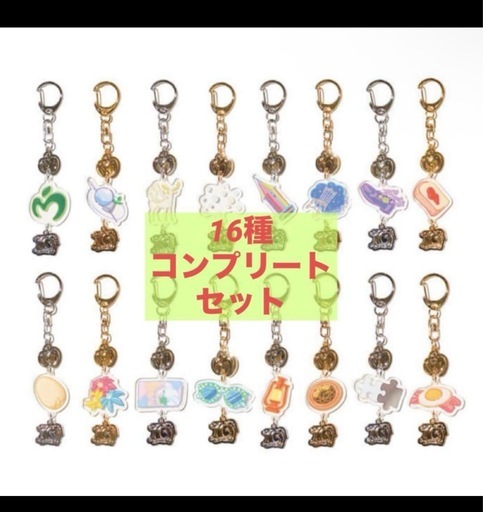 Mrs. GREEN APPLE ランダムチャームキーホルダー 16種