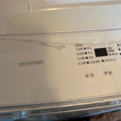 洗濯機　アイリスオーヤマ　6キロの画像