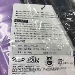 【ジャングルジャングル岩出店】【B239】キャリーケース クロミ サンリオくじ 未使用品 和歌山 岩出市 紀の川市 海南市の画像