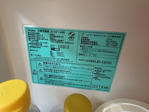 冷蔵庫