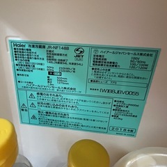 冷蔵庫の画像