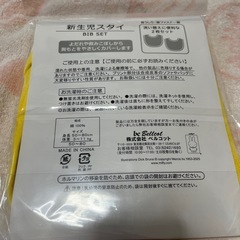 未使用ミッフィーの新生児スタイの画像