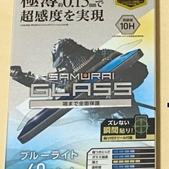 iPhone
１３promax ２５６GB  極美品  の画像