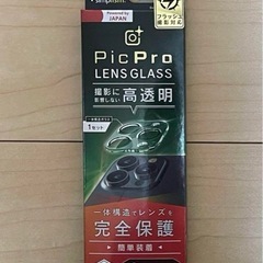 iPhone
１３promax ２５６GB  極美品  の画像