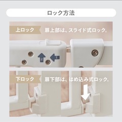 アイリス　ベビーゲートの画像
