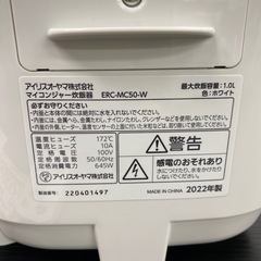 【ご来店限定】＊アイリスオーヤマ　5.5合炊き炊飯器　2022年製＊ 1020-5の画像