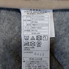 アイリスオーヤマ こたつ敷き布団 、こたつ中敷きの画像