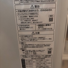 Panasonic 洗濯機 2020年製の画像