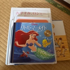 絵本の画像