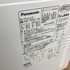 #J-46【ご来店頂ける方限定】Panasonicのフラットオーブンレンジですの画像