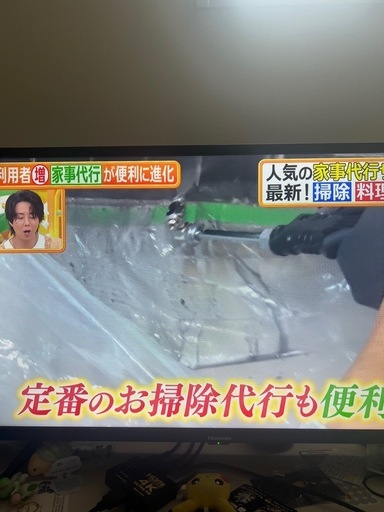 テレビ32いんち32インチ