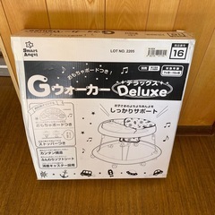 ベビー歩行器の画像