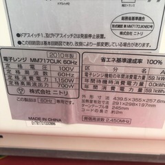 NO：4033電子レンジ‼️   お買い得品❣️の画像