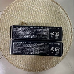 DIOR シークイン クリスマスコフレの画像