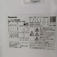 ★リユースのサカイ水戸店★ Panasonic 冷蔵庫 475L 23年製 動作確認／クリーニング済み MT5881の画像