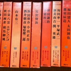 日本文学全集　1〜24 本　文学の画像