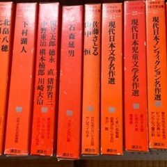 日本文学全集　1〜24 本　文学の画像