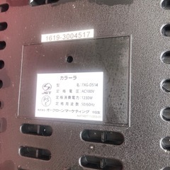 NO：4034ノンフライヤーかラーラ‼️ 超お買い得品❣️の画像