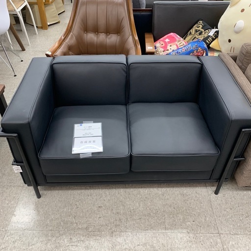 【ソファ2人掛け】【コルビジェ風ソファ】